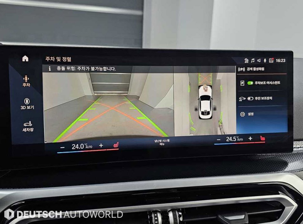 BMW 2시리즈 M240i xDrive 쿠페 사진 15