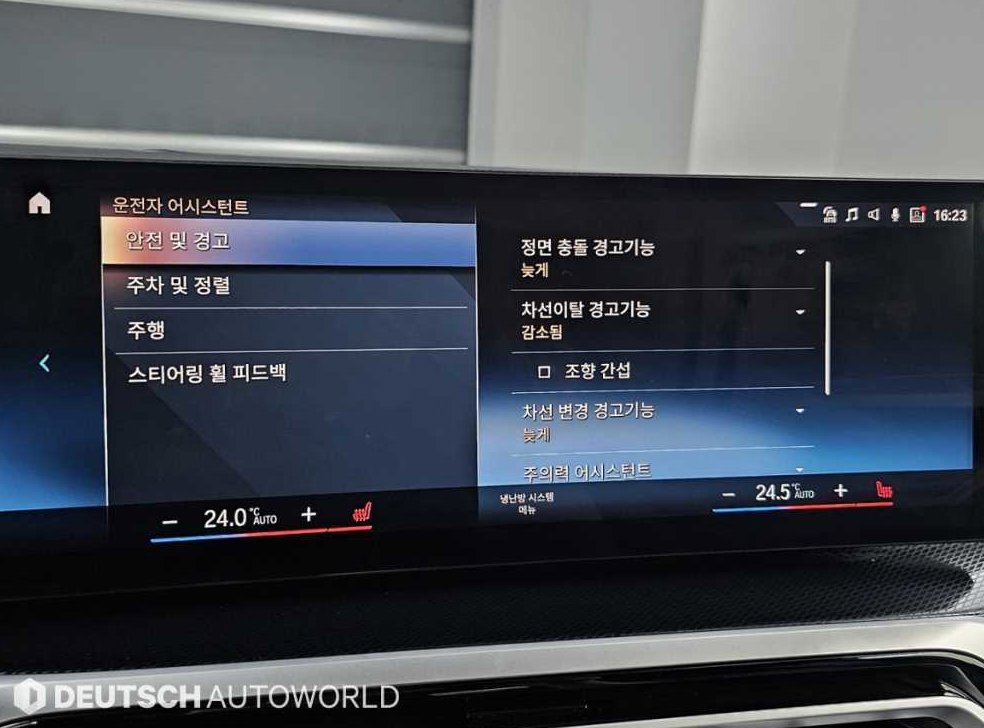 BMW 2시리즈 M240i xDrive 쿠페 사진 17