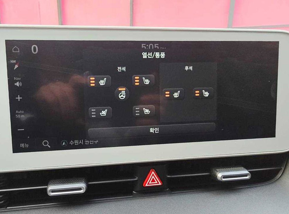 현대 아이오닉 5 롱 레인지 AWD 사진 20