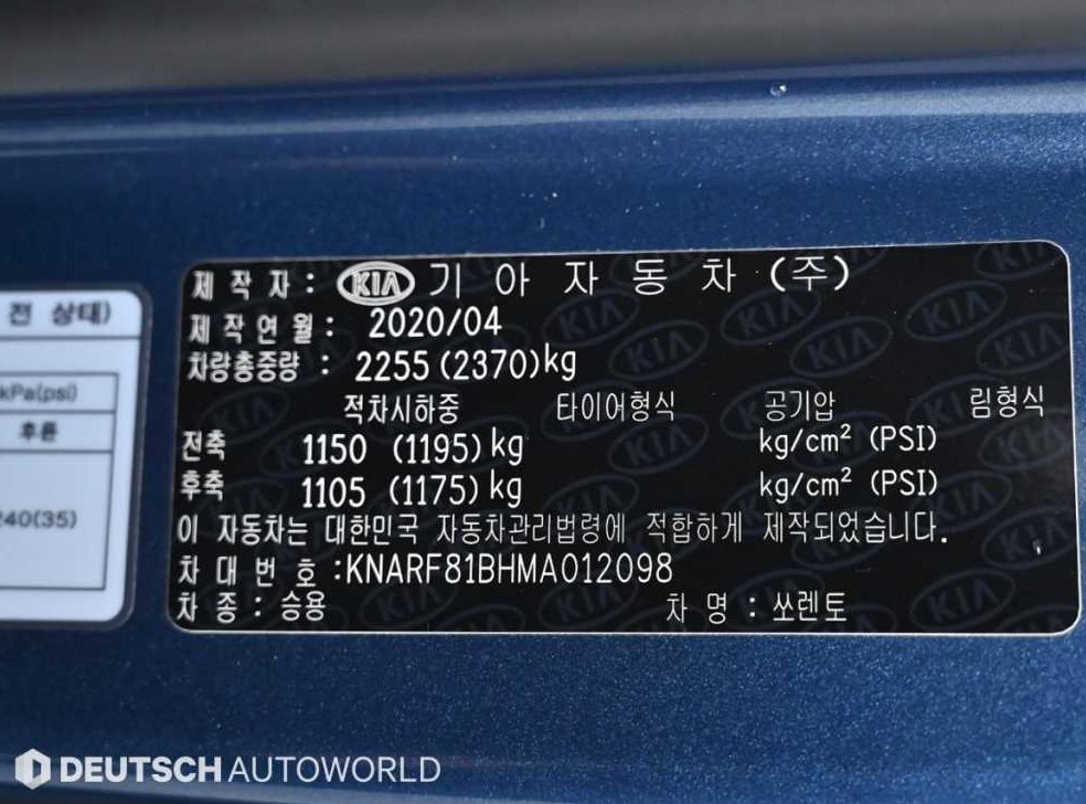 차량 이미지