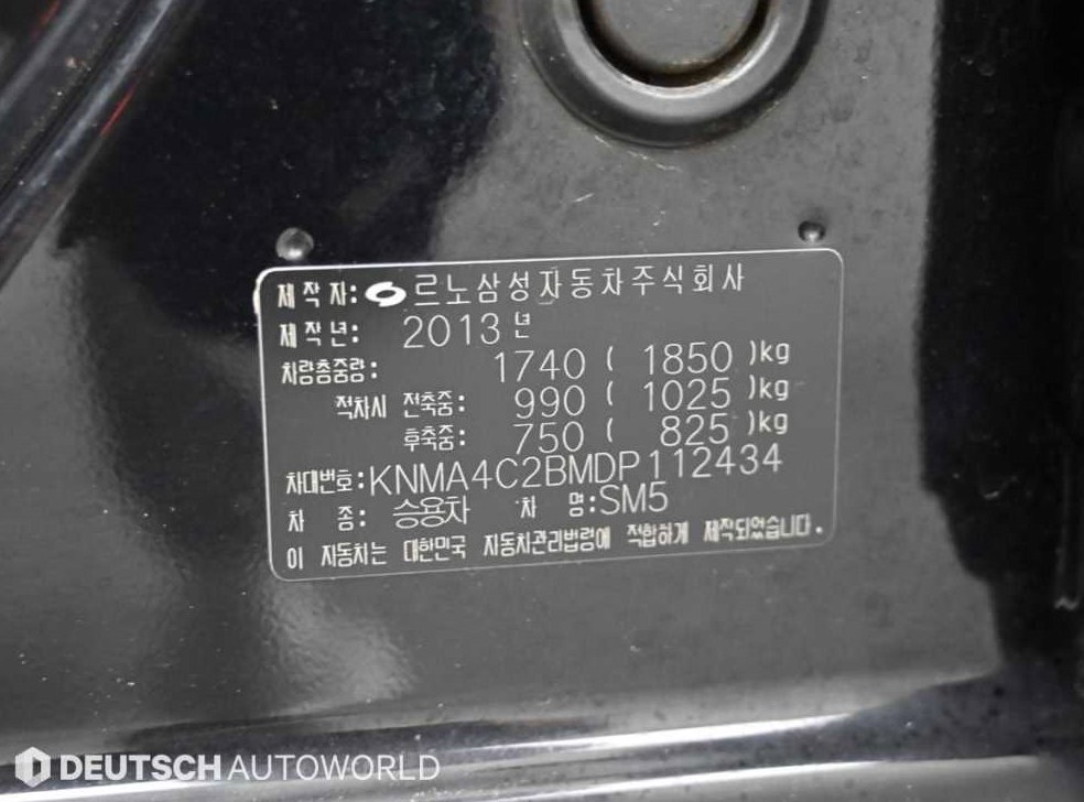 르노코리아(삼성) SM5 2.0 RE 사진 20