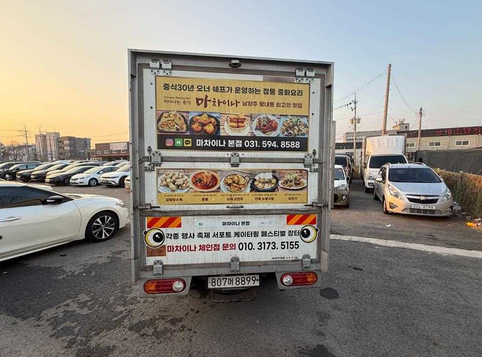 차량 이미지