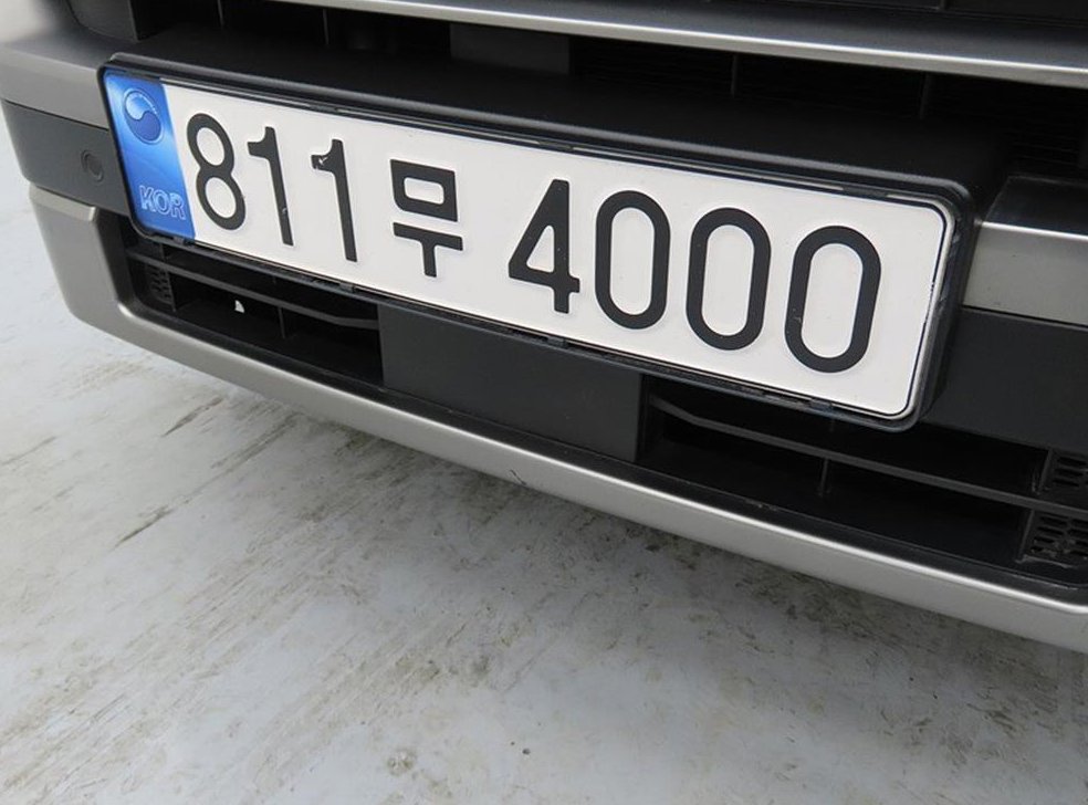 차량 이미지