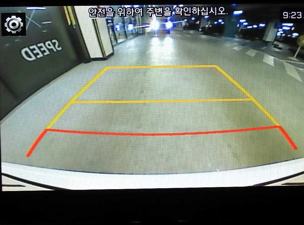 차량 이미지