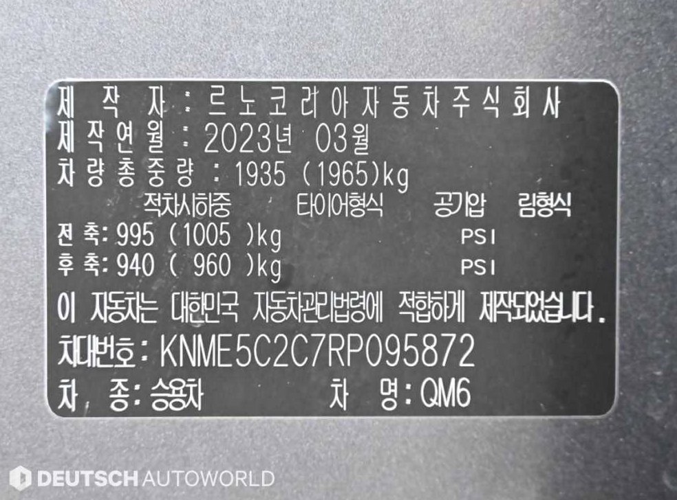 차량 이미지