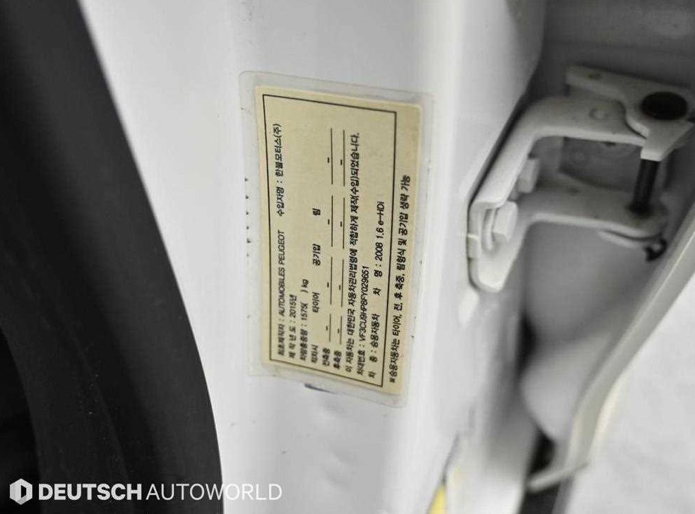 푸조 2008 1.6 E-HDI 펠린 L 사진 18