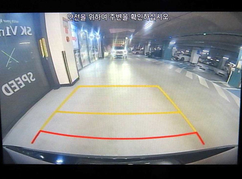 현대 쏘나타 2.0 프리미엄 사진 16