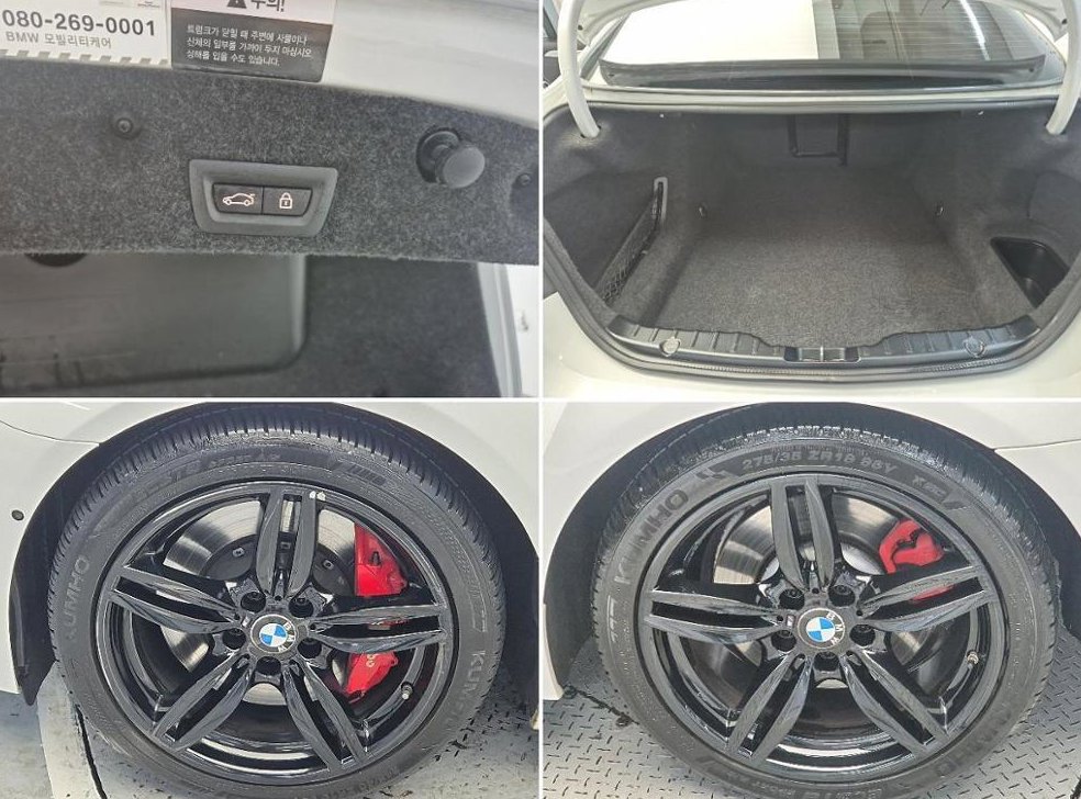 BMW 5시리즈 M550d xDrive 사진 18