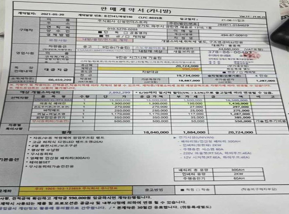 차량 이미지