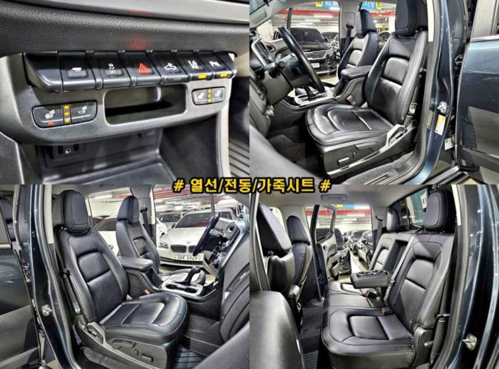 쉐보레 콜로라도 3.6 익스트림-X 4WD 사진 11