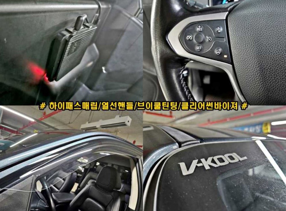 쉐보레 콜로라도 3.6 익스트림-X 4WD 사진 13