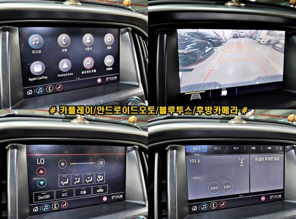 쉐보레 콜로라도 3.6 익스트림-X 4WD 사진 15