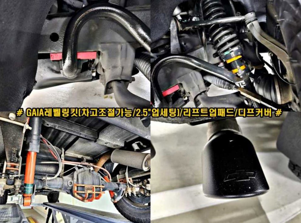 쉐보레 콜로라도 3.6 익스트림-X 4WD 사진 7