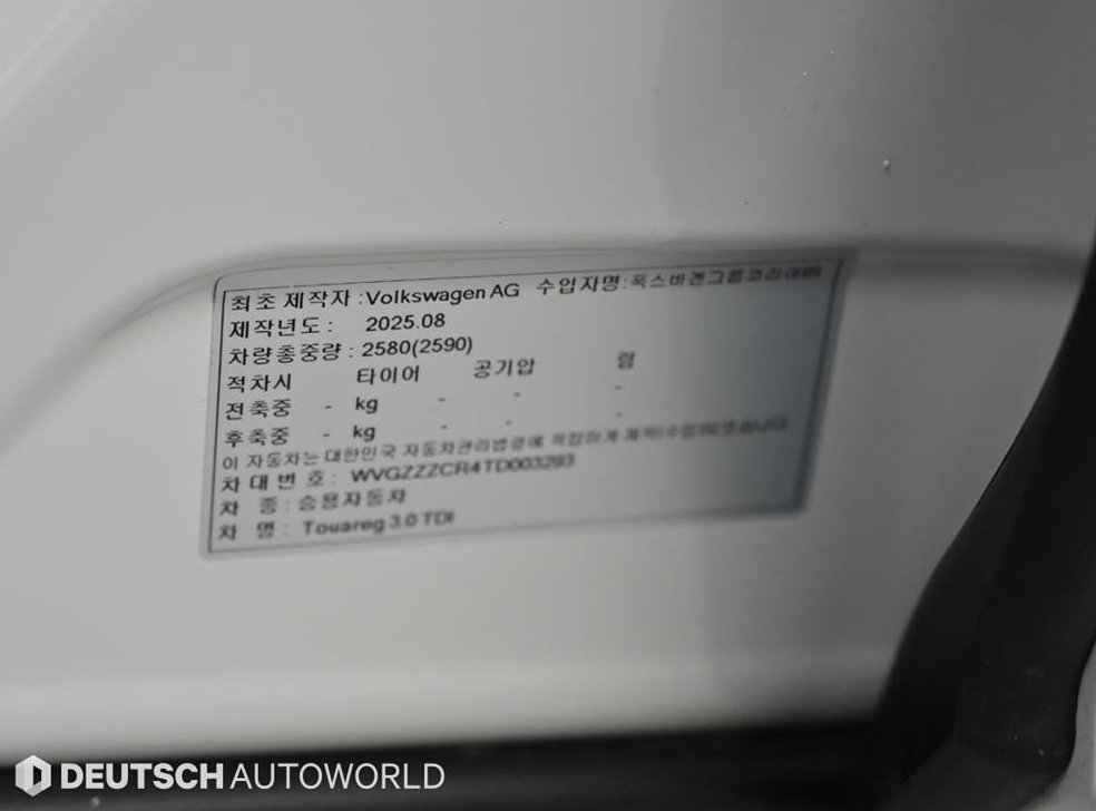 차량 이미지