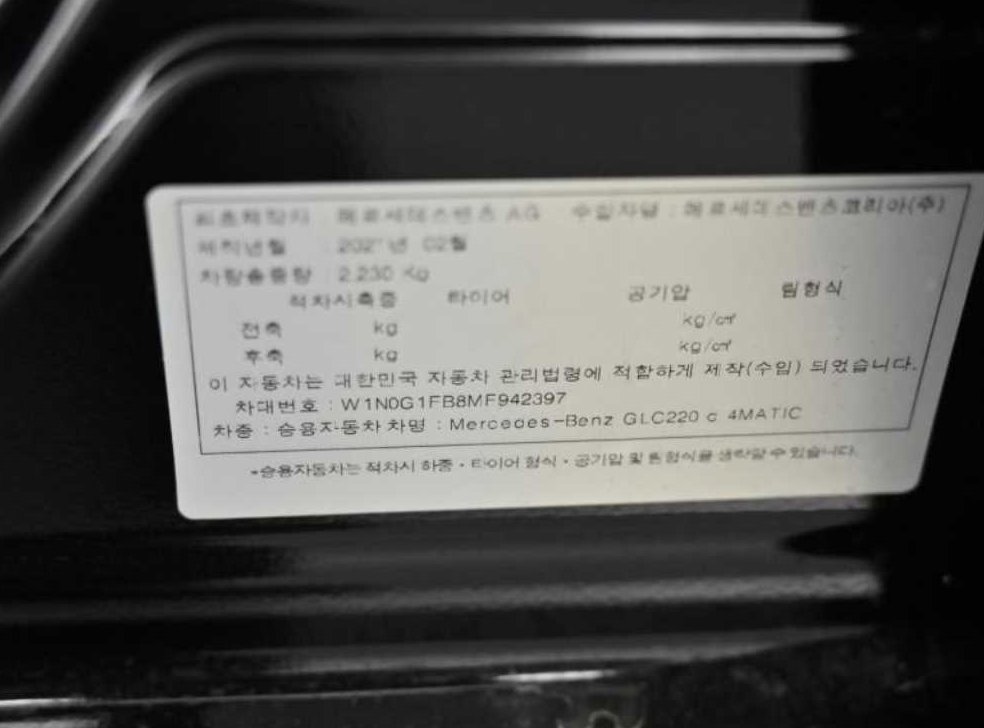 차량 이미지