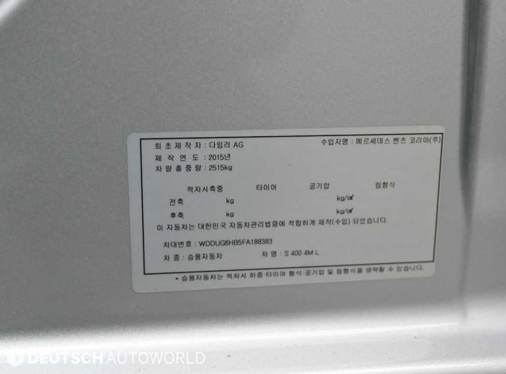 차량 이미지