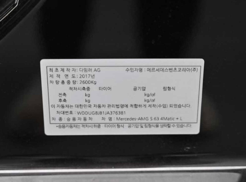 차량 이미지