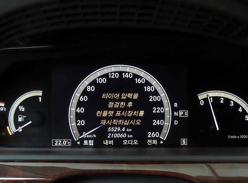 벤츠 S 클래스 S350L 사진 8