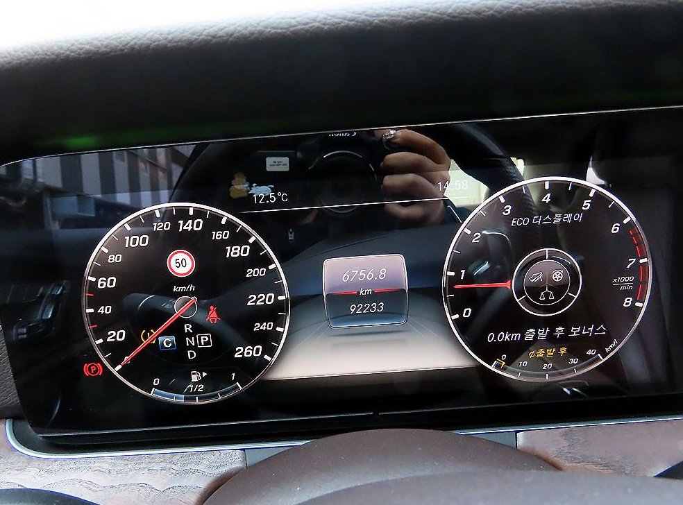 벤츠 E 클래스 E300 익스클루시브 사진 9
