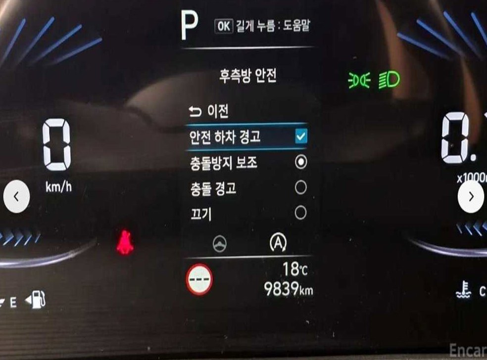 차량 이미지