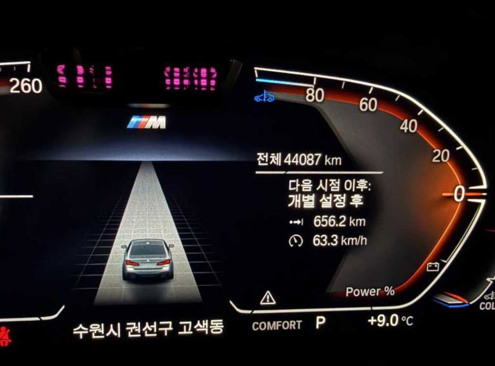 BMW 5시리즈 523d M 스포츠 사진 17