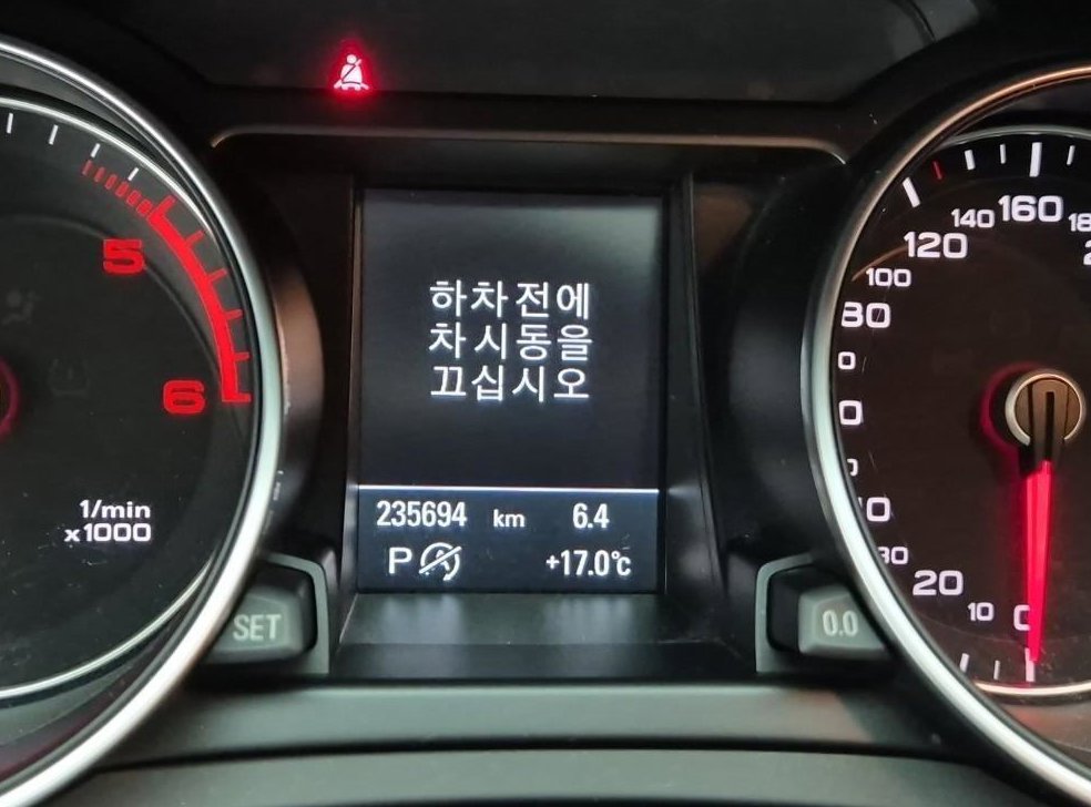 아우디 A5 2.0 TDI 콰트로 다이나믹 스포츠백 사진 19
