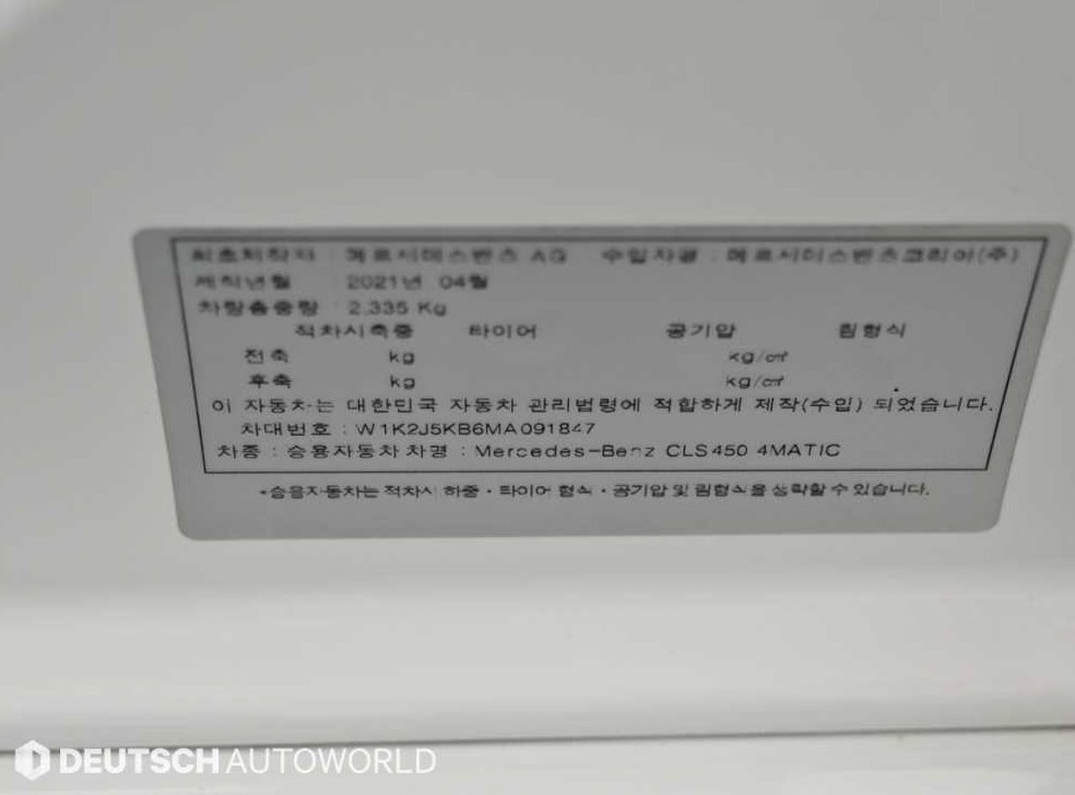 차량 이미지