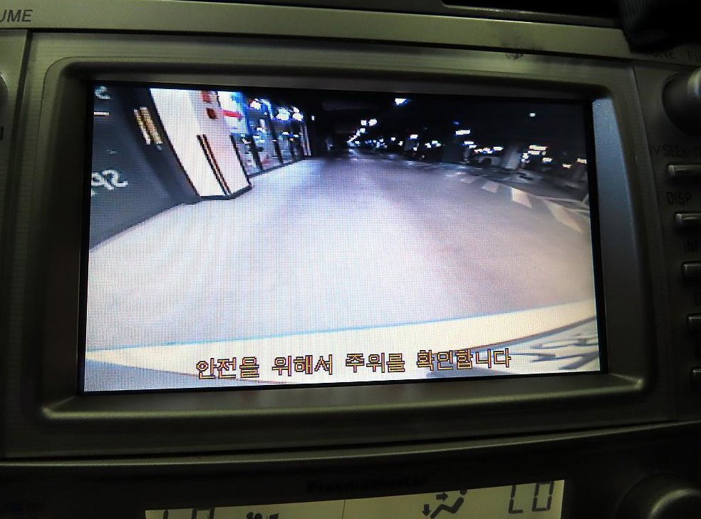 토요타 캠리 2.5 XLE 사진 14