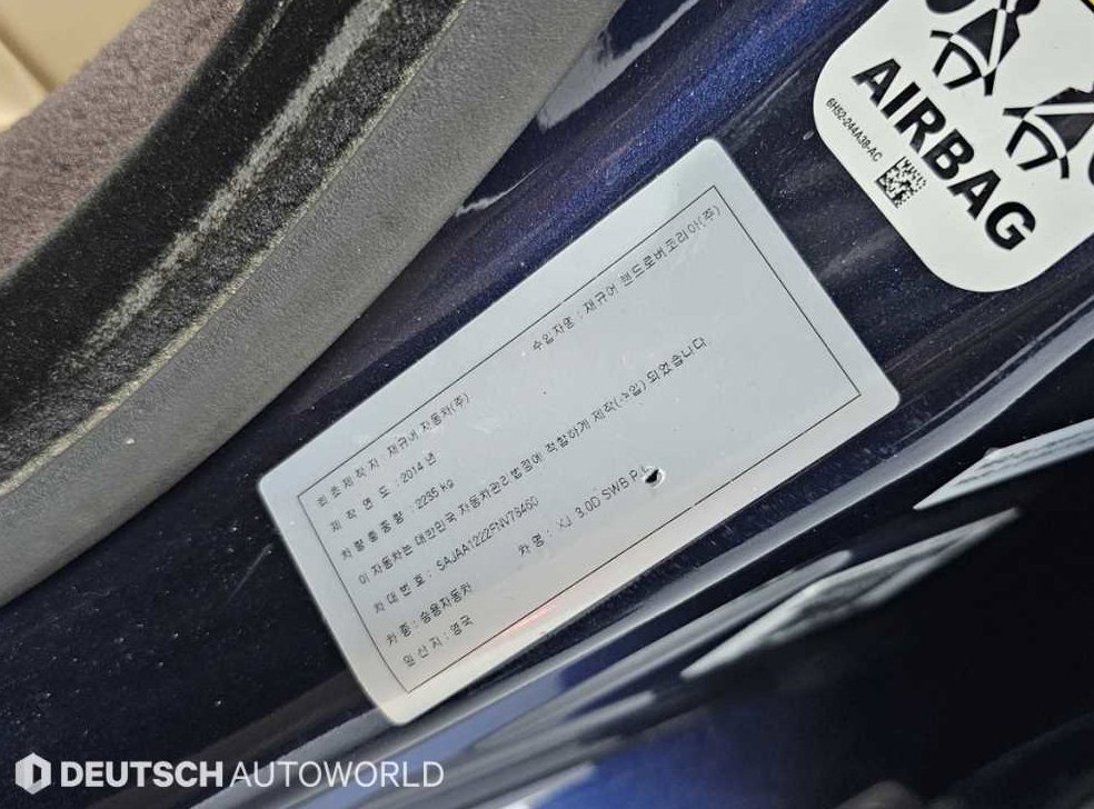 재규어 XJ 3.0D 사진 20