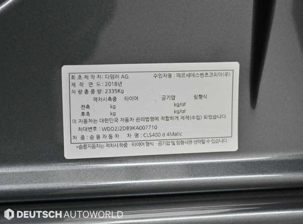 벤츠 CLS 클래스 CLS 400d 4MATIC 사진 20