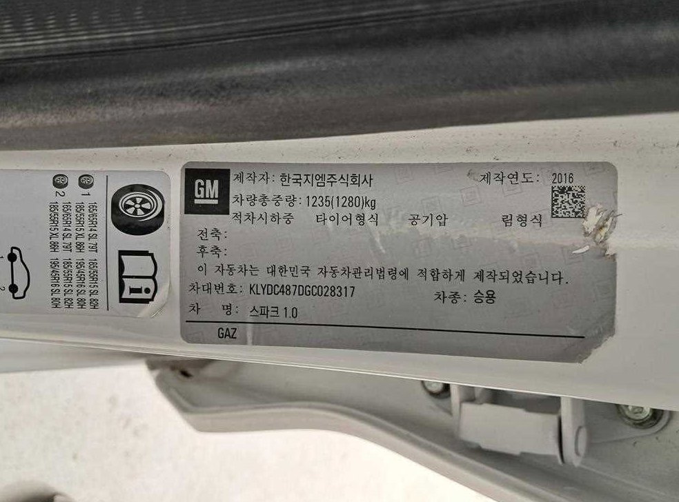 쉐보레 스파크 LT 사진 17