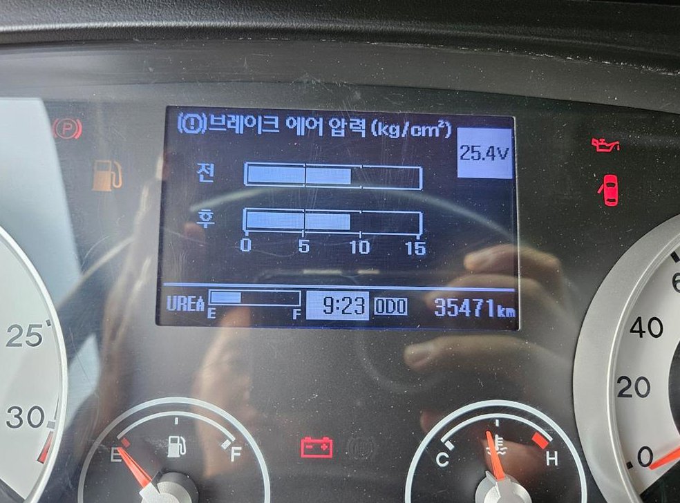차량 이미지