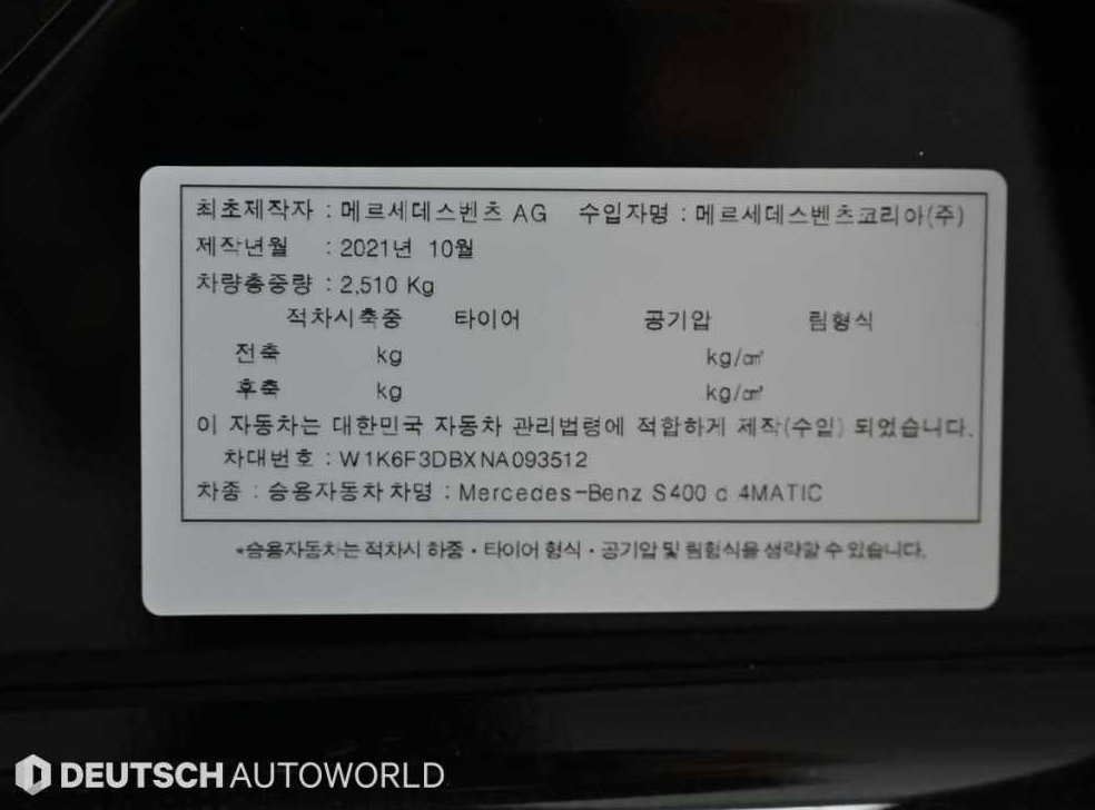 차량 이미지