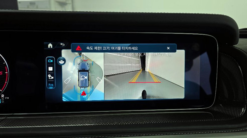 차량 이미지