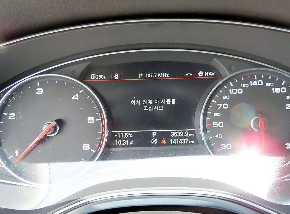 아우디 A7 3.0 TDI 콰트로 다이나믹 사진 9