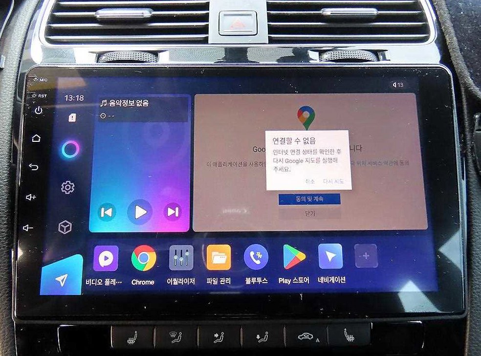 폭스바겐 시로코 2.0 TDI R-LINE 사진 13