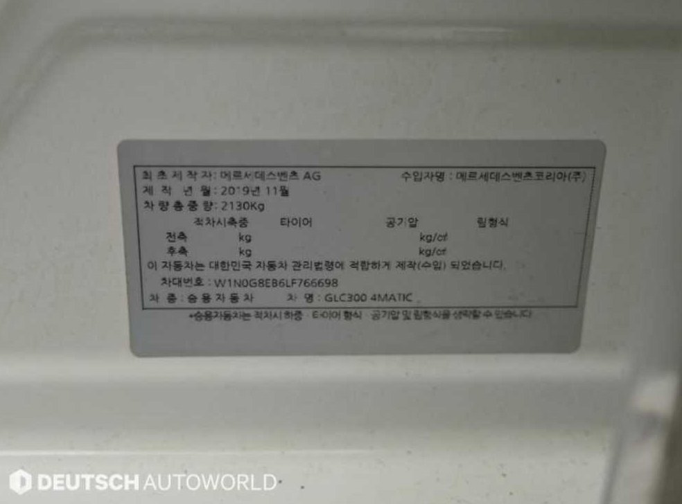 차량 이미지