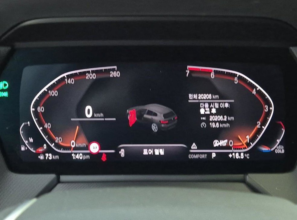 BMW 1시리즈 120i 스포츠 사진 6