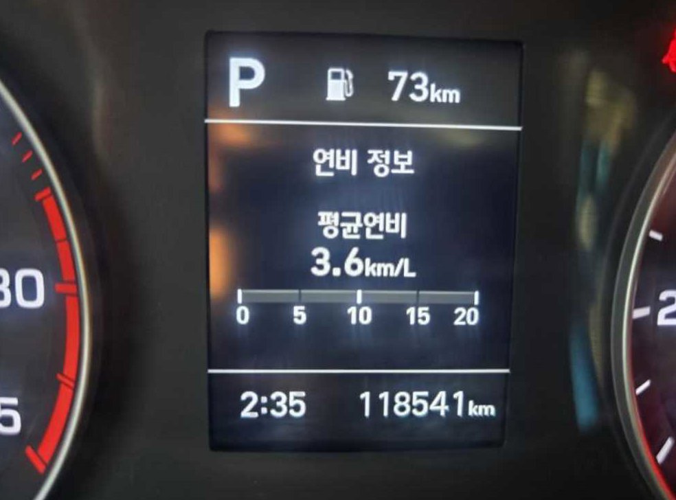 차량 이미지