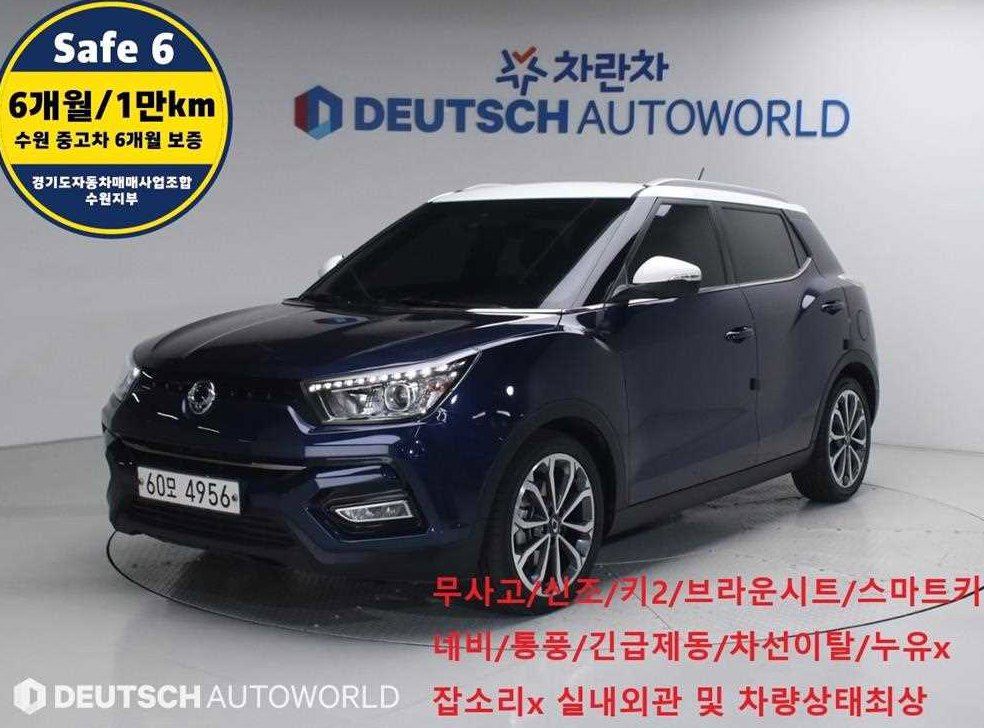 KG모빌리티(쌍용)  티볼리 2WD 디젤 기어 플러스
