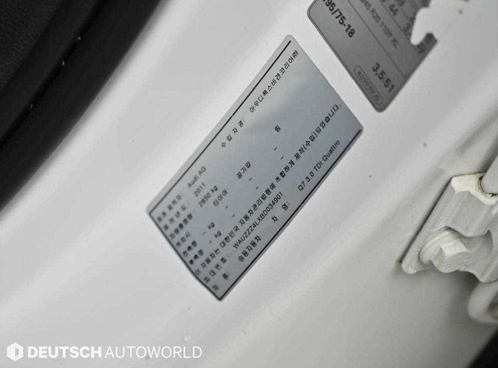아우디 Q7 3.0 TDI 콰트로 사진 17