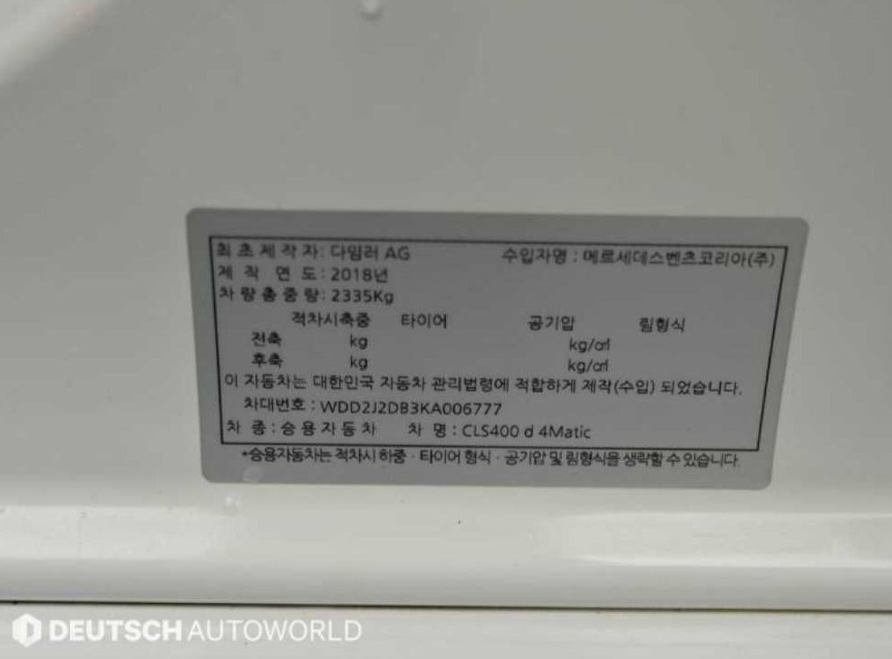 차량 이미지