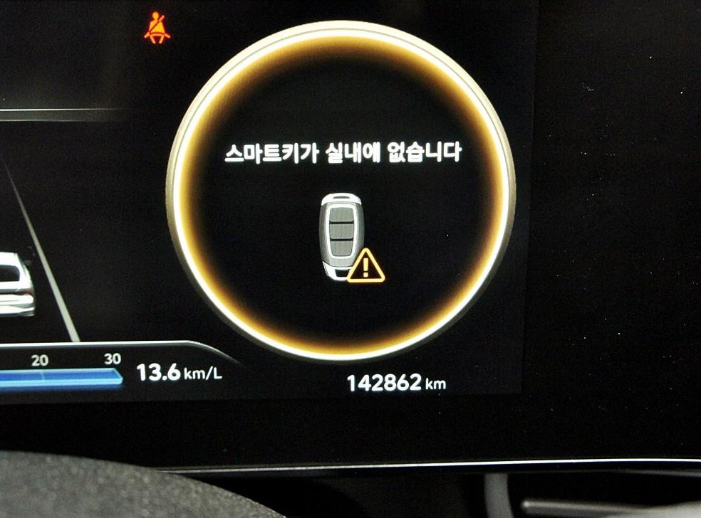현대 아반떼 1.6 모던 사진 9