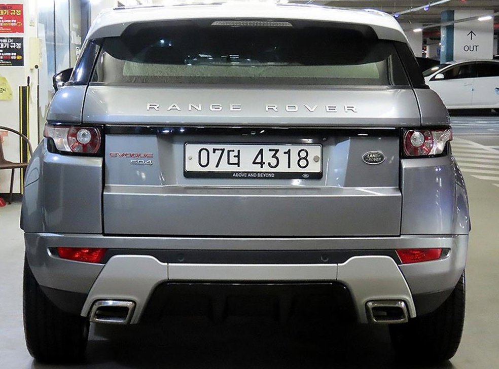 랜드로버 레인지로버 이보크 2.2 SD4 다이나믹 사진 5