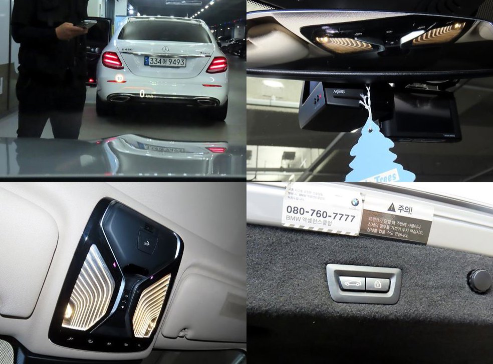 BMW 7시리즈 740Li xDrive 사진 17