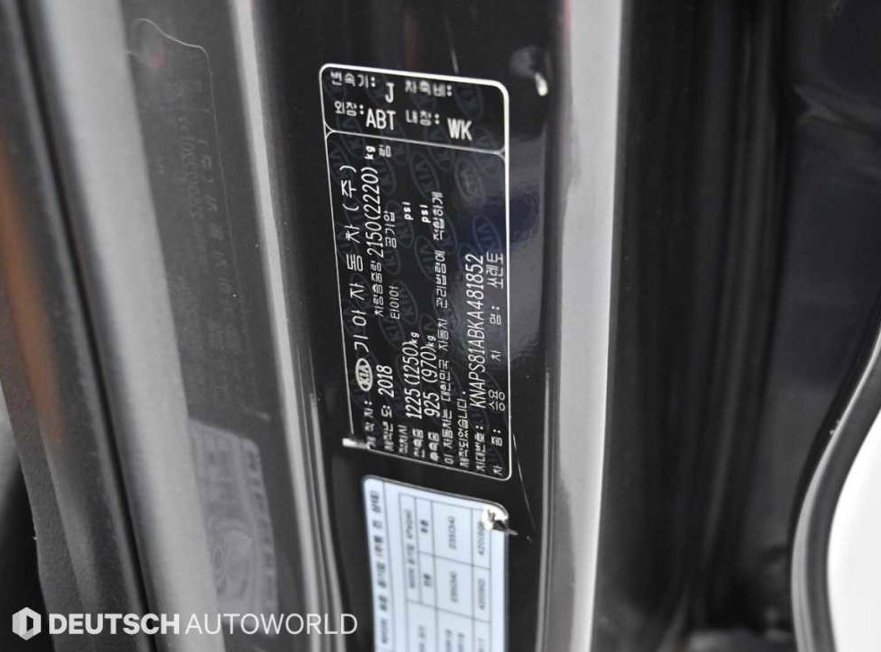 기아 쏘렌토 디젤 2.0 2WD 사진 20