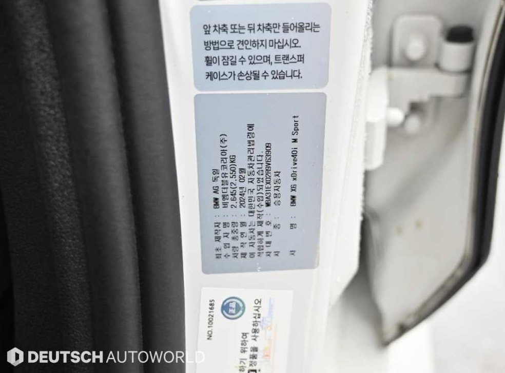 차량 이미지