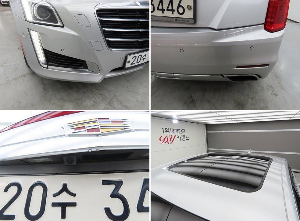 캐딜락 CTS 2.0 프리미엄 AWD 사진 18