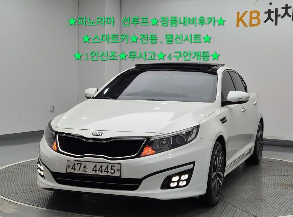 기아 K5 2.0 럭셔리