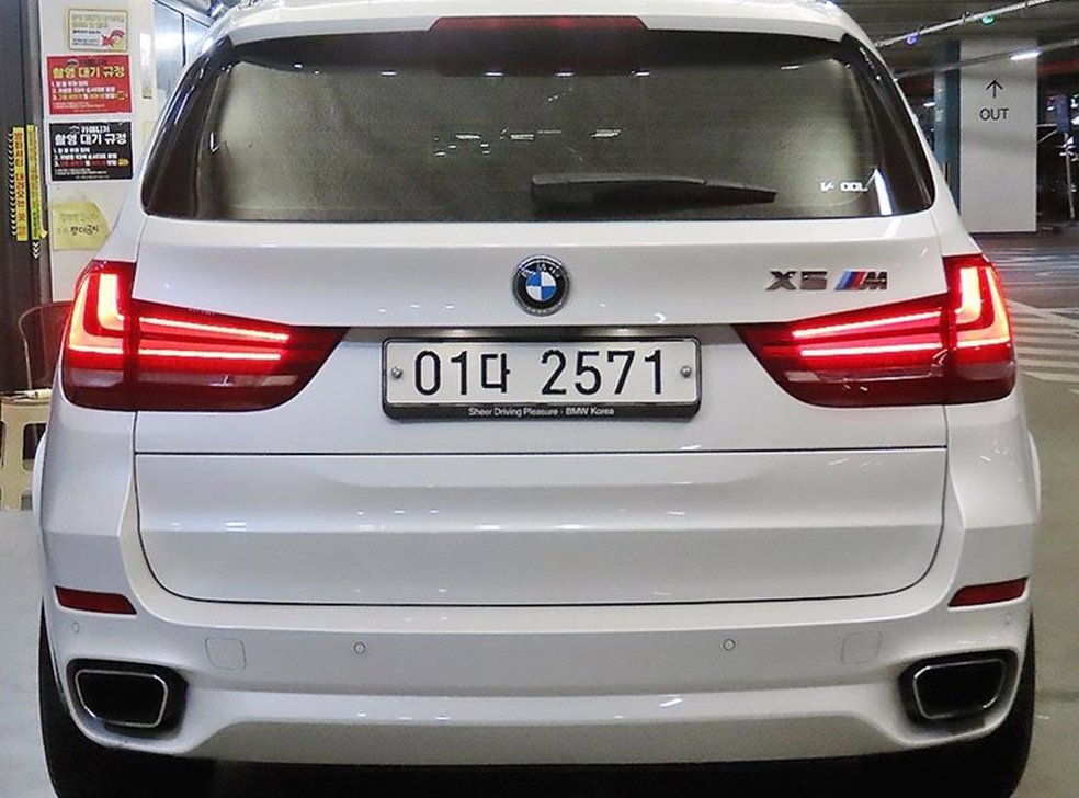 BMW X5 xDrive 30d M 스포츠 사진 5
